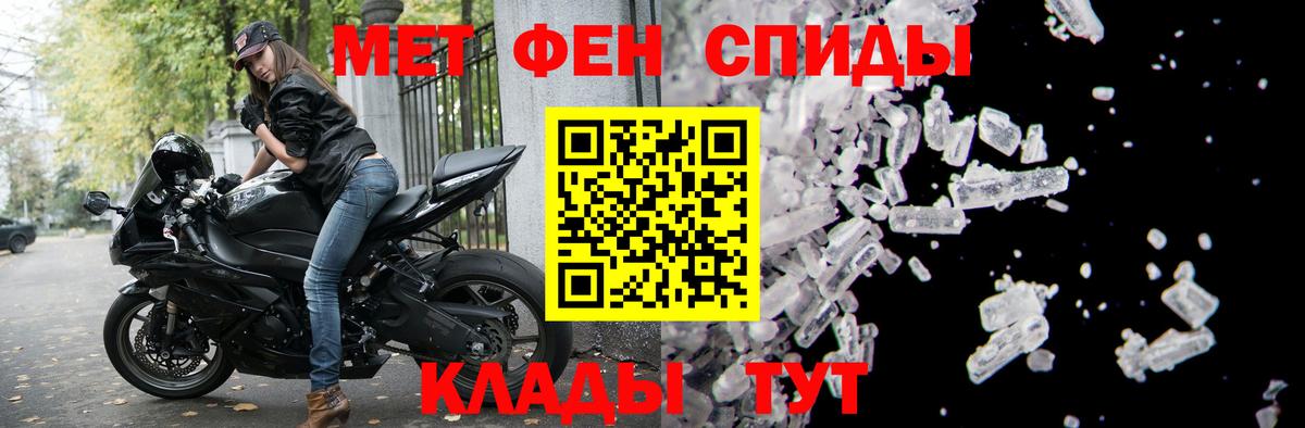 Amphetamine 97% Дивногорск