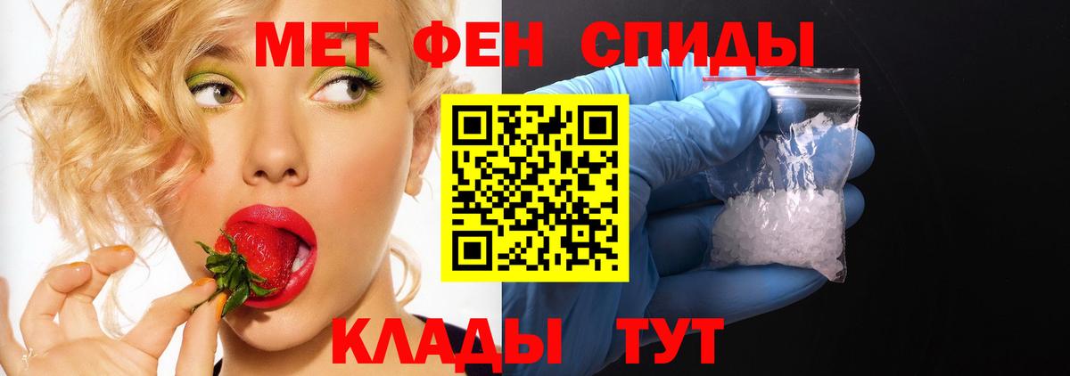 АМФ  АМФЕТАМИН 98%  Вход с VPN  Амфетамин  Дивногорск 