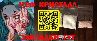 прущий лед Кимры