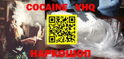 прущий лед Кимры
