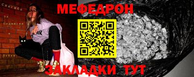 прущий лед Кимры