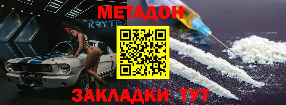 Дивногорск  ГАШ  Купить наркоту  Вход с VPN  МЕФ кристаллы  Бошки Шишки 