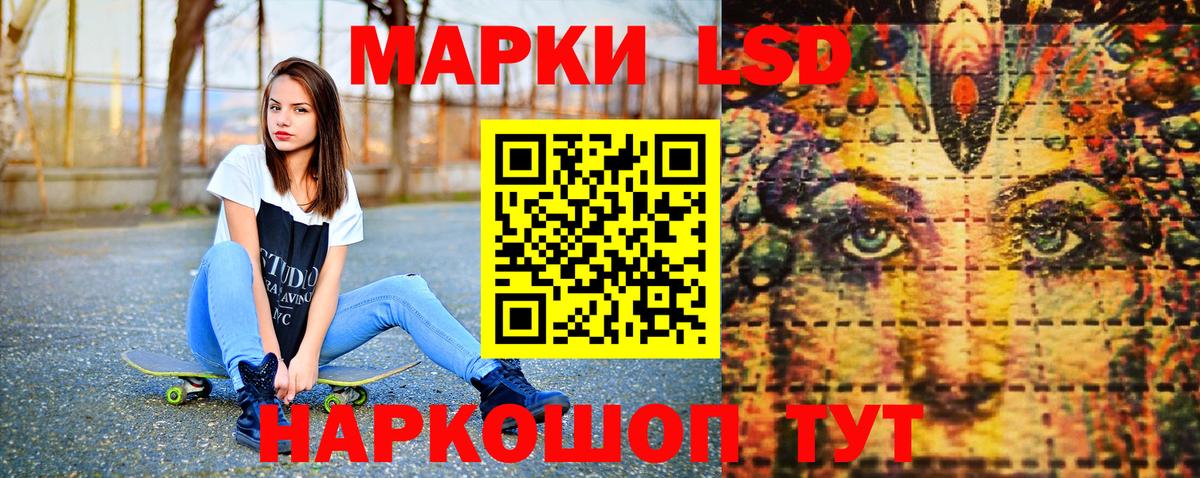 Марки 25I-NBOMe 1,8мг Дивногорск