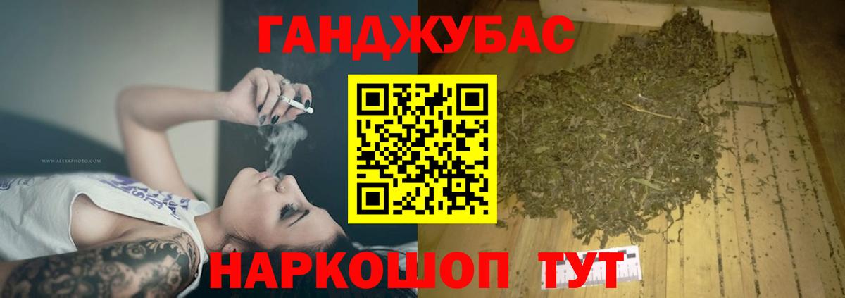 Канабис марихуана  Каннабис LSD WEED  Дивногорск  Марихуана сатива  Бошки марихуана планчик  Вход с VPN 
